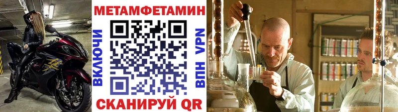 наркотики  MEGA ТОР  Amphetamine Розовый  Вичуга 