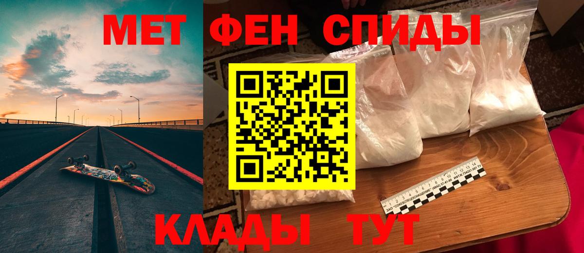 Амфетамин  Вичуга  Амфетамин Premium 