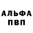 КЕТАМИН VHQ stray 226