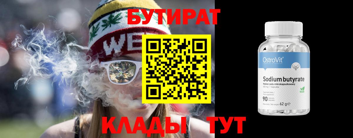 COCAIN  ГАШ  Вход с VPN  ГЕРОИН  Марихуана  А ПВП СОЛЬ   Метадон  МЕФ кристаллы  Вичуга  Бошки Шишки 