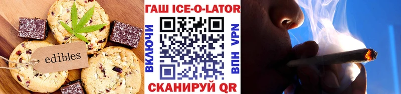 Печенье с ТГК марихуана  Вичуга 