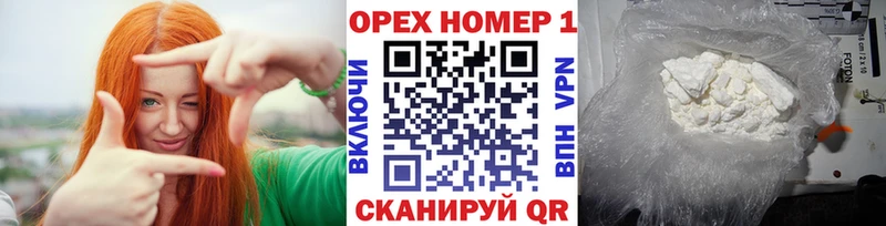 КОКАИН FishScale Вичуга