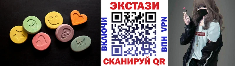 Ecstasy 250 мг  где купить наркотик  Вичуга 