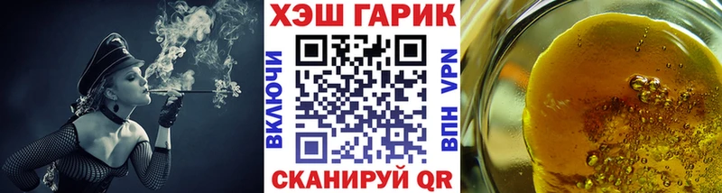 Гашиш убойный  darknet формула  Вичуга 