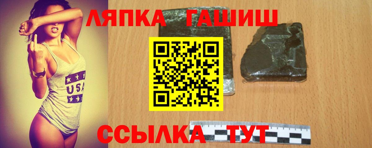 Гашиш Premium Вичуга