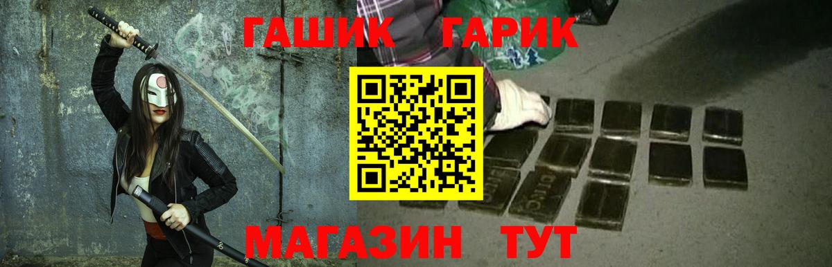 ГАШИШ гарик  Вичуга 