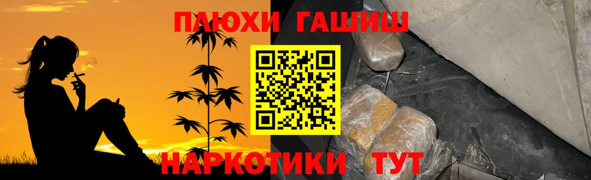 Гашиш Ice-O-Lator  Гашиш  Вичуга  Вход с VPN 