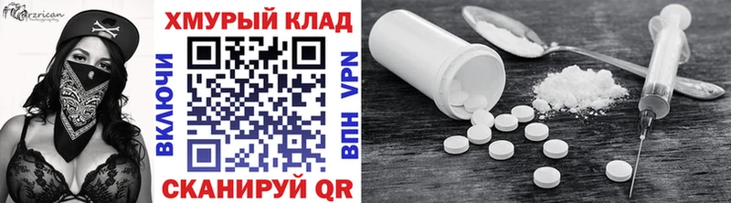 Героин афганец  Вичуга 
