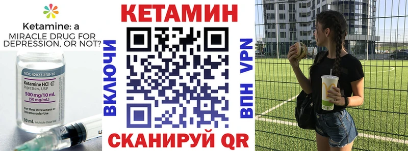 omg tor  Вичуга  Кетамин ketamine 