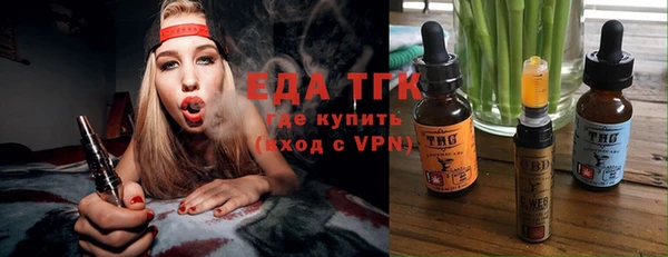 метамфетамин Горняк