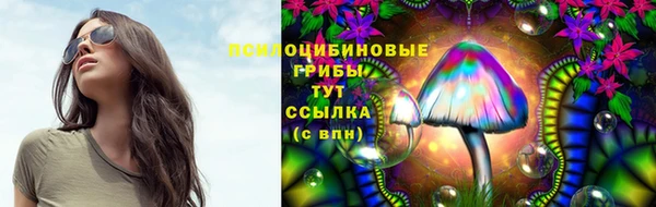 метамфетамин Горняк