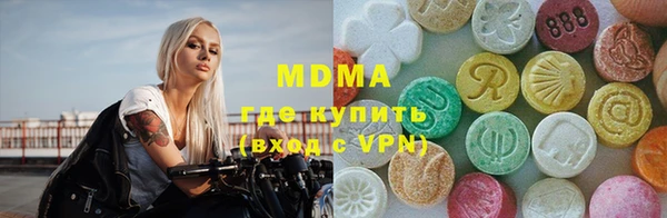 спайс Горнозаводск