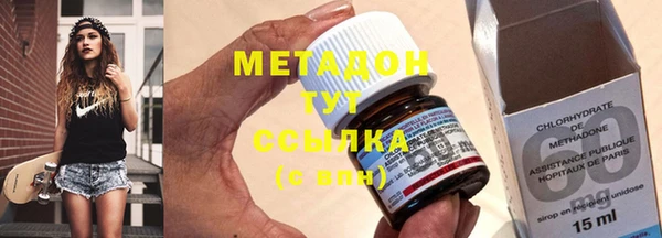 метамфетамин Горняк