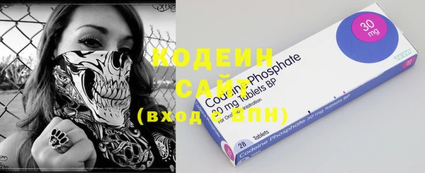 метамфетамин Горняк