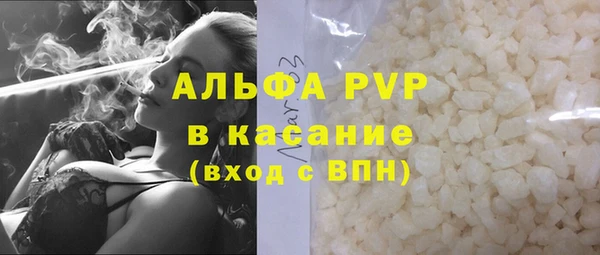 метамфетамин Горняк