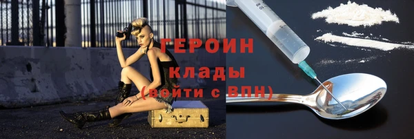 спайс Горнозаводск