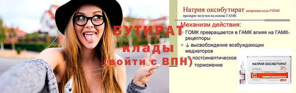 соль курить ск Горно-Алтайск
