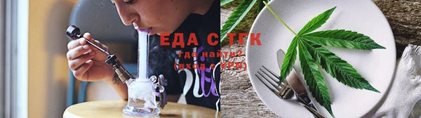 бошки Гусиноозёрск