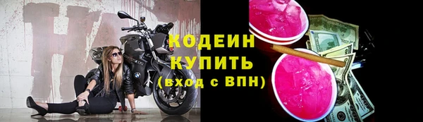 спайс Горнозаводск