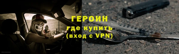 спайс Горнозаводск