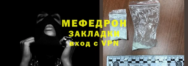 спайс Горнозаводск