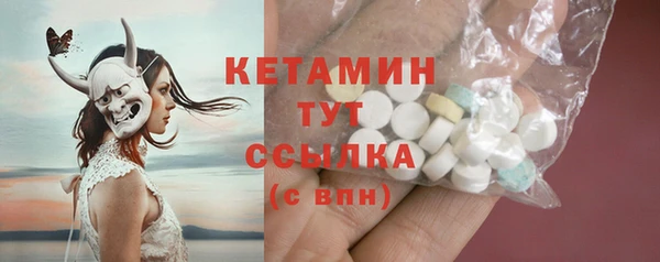 соль курить ск Горно-Алтайск