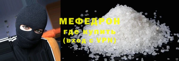 соль курить ск Горно-Алтайск