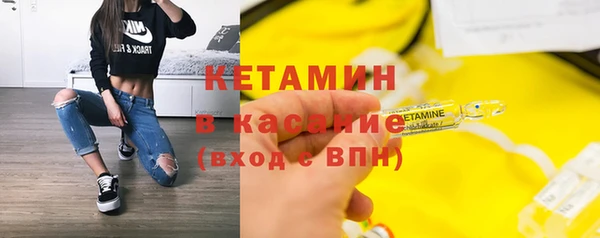 соль курить ск Горно-Алтайск