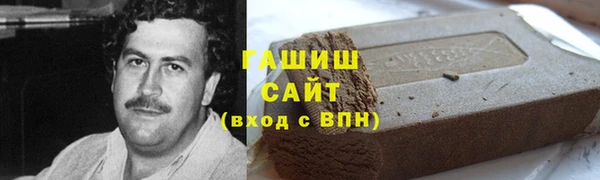 метамфетамин Горняк