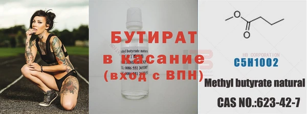 спайс Горнозаводск