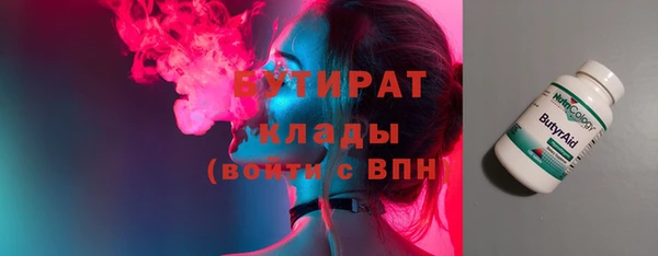 метамфетамин Горняк