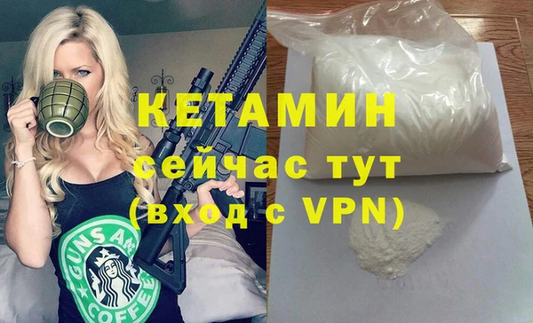 соль курить ск Горно-Алтайск