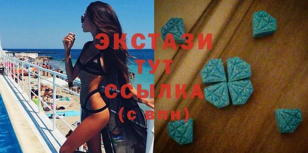 метамфетамин Горняк
