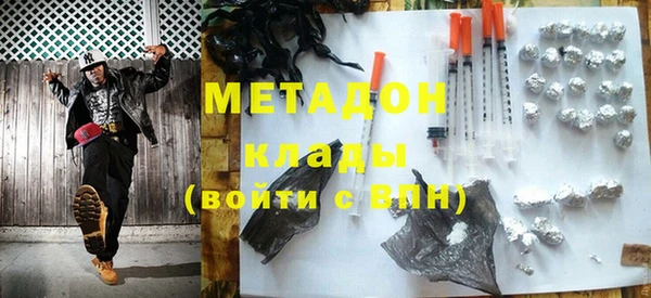 метамфетамин Горняк