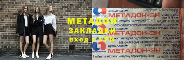 соль курить ск Горно-Алтайск