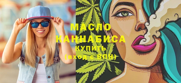 метамфетамин Горняк