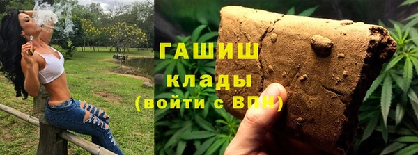 метамфетамин Горняк