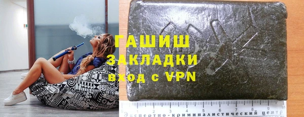 соль курить ск Горно-Алтайск