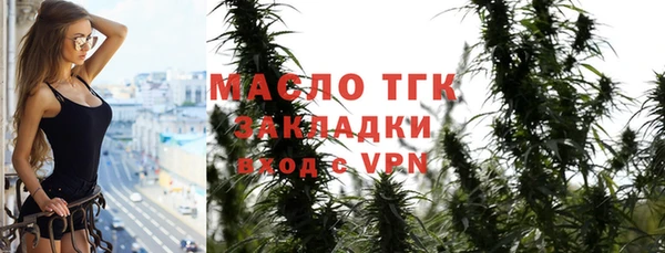 метамфетамин Горняк