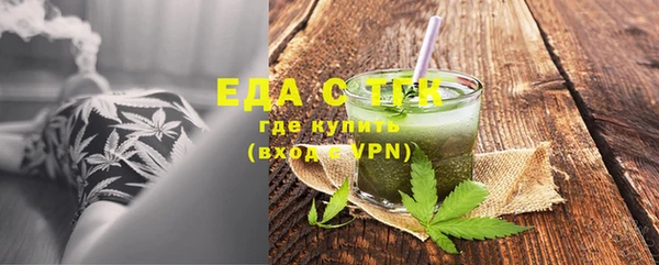 соль курить ск Горно-Алтайск