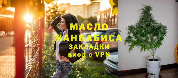 спайс Горнозаводск