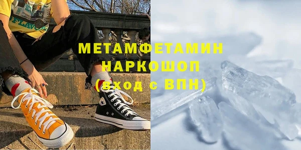соль курить ск Горно-Алтайск