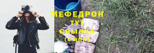 спайс Горнозаводск