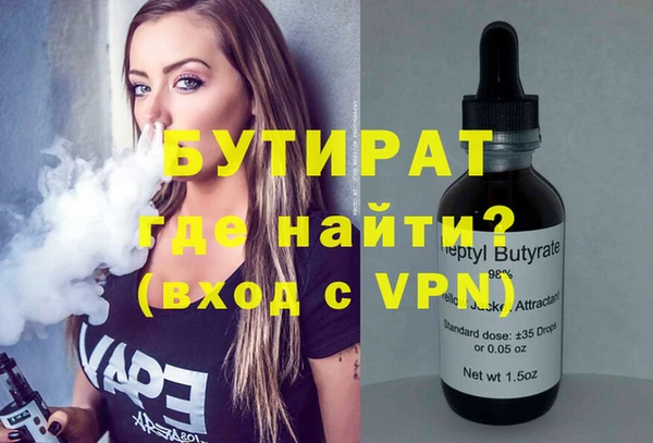 спайс Горнозаводск