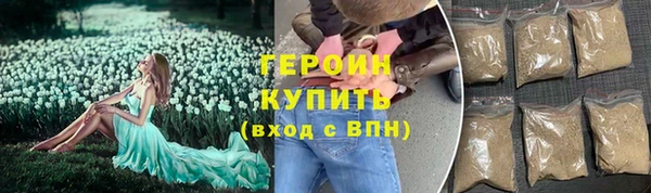 метамфетамин Горняк