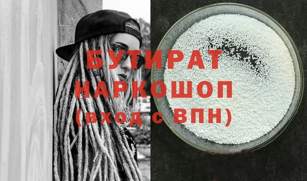 метамфетамин Горняк