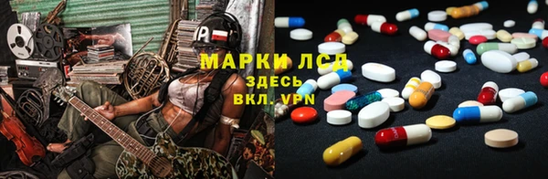 соль курить ск Горно-Алтайск