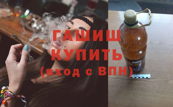 метамфетамин Горняк