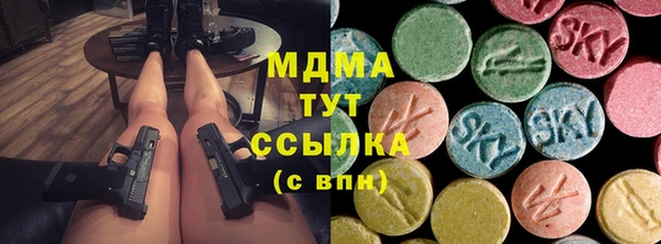 метамфетамин Горняк