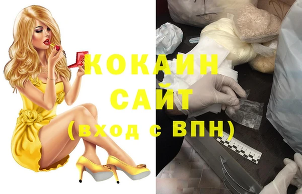 спайс Горнозаводск